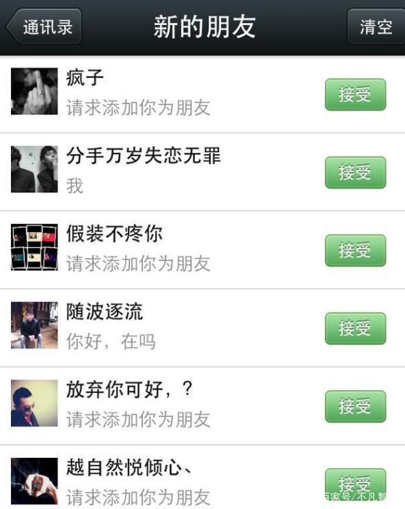 微信大规模封号这几点别做，微信聊天记录得全删掉否则会被封群