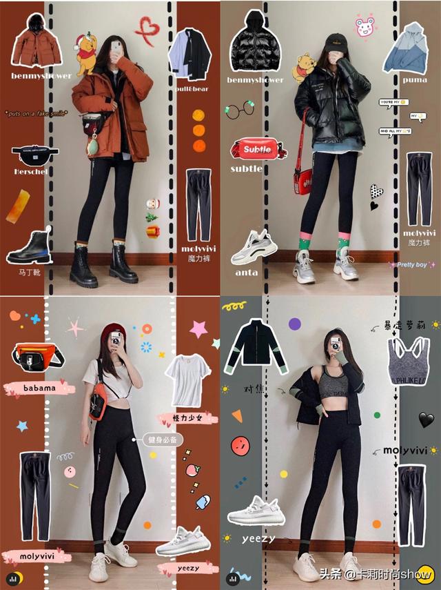 吴昕小粗腿搭配，吴昕小粗腿变女神腿