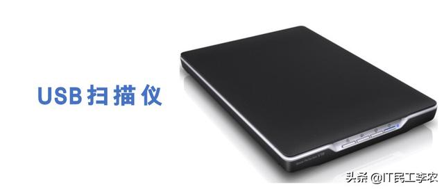 所有usb接口，计算机USB设备大全