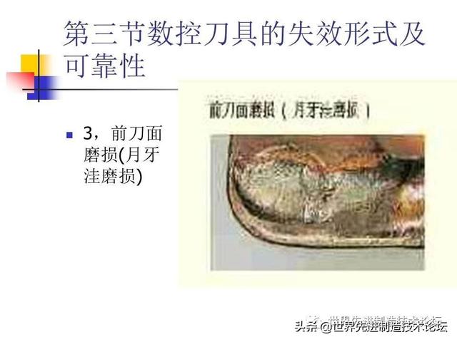 详解数控刀具基础知识，一文详解数控刀具基础知识