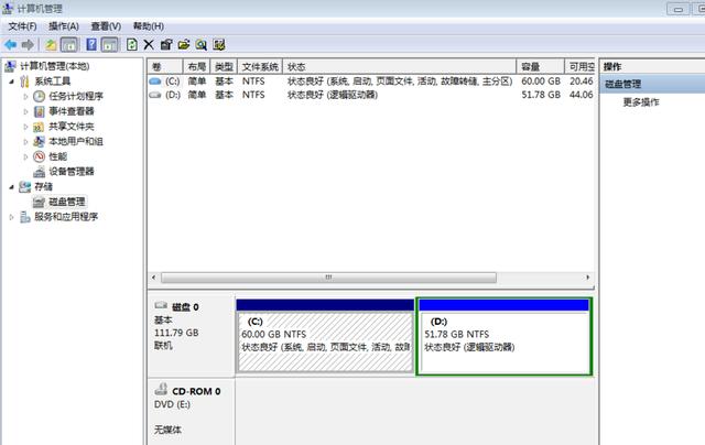 文件管理怎么清理，电脑管家怎么清理磁盘垃圾