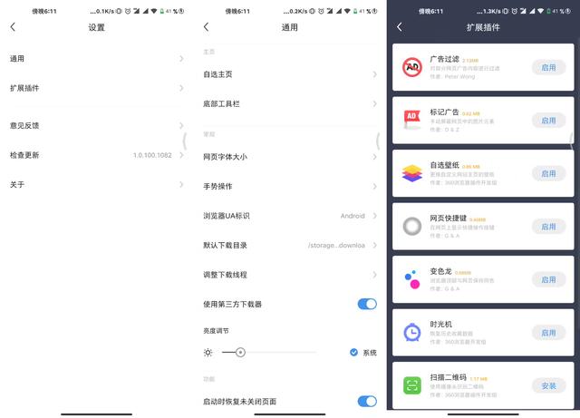 360流氓软件，360软件是不是很垃圾