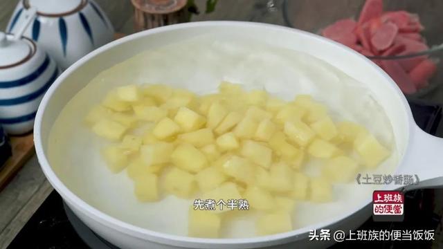 最火的土豆小吃，土豆的100种做法摆摊（连吃3碗都不够）