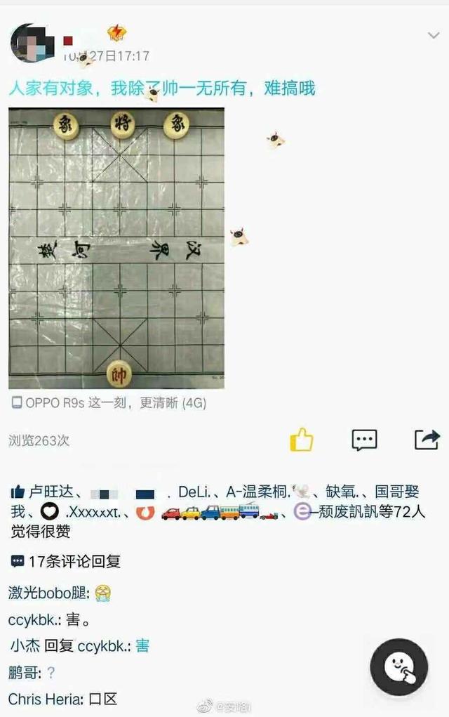 05后多少心酸只有00后才懂，现在的05后都发什么样的朋友圈