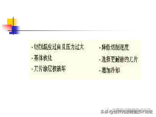 详解数控刀具基础知识，一文详解数控刀具基础知识