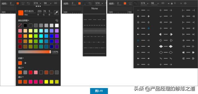 axure流程图解，Axure流程图怎么绘制教程