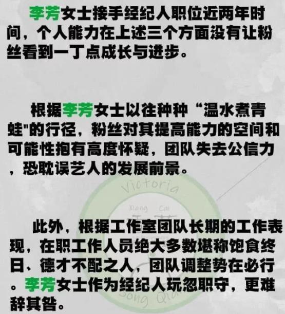 宋茜粉丝回应质疑，追星应该是简单的快乐的