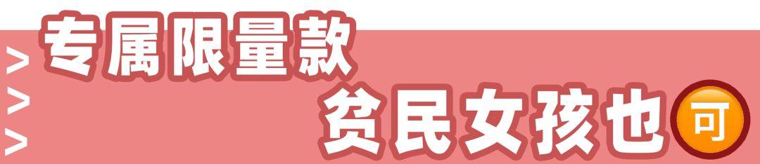 甜妞，北京探店甜妞