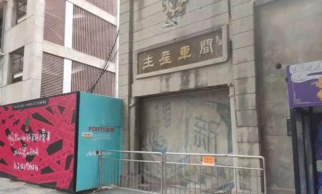 大华1935厂房改造，喜讯大华
