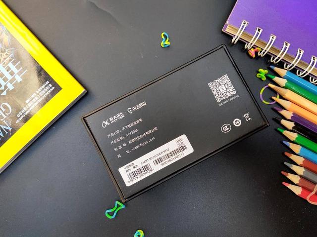 讯飞智能录音笔，讯飞智能录音笔全系列对比图（4款录音笔高性价比录音笔推荐）