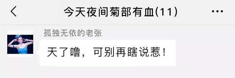 适合学习的群聊名称,把骚劲儿全用来给微信群聊起名字了 适合学习的群聊名称,把骚劲儿全用来给微信群聊起名字了