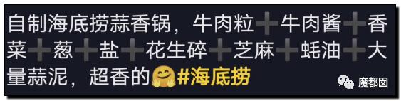 海底捞牛肉粒为什么那么便宜，不差钱的海底捞是怎么被羊毛党给吃穷的