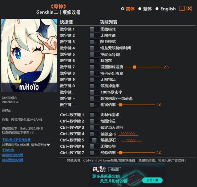 ff14网页版官网，《FF14》官网更新6.1版本截图