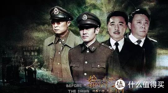 10部无法超越的谍战剧，至今未被超越的十部谍战剧（10大经典谍战剧）