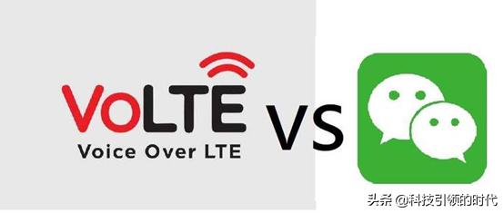 volte高清通话功能，可能会“扣光”你的话费