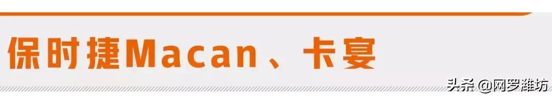 大众汽车召回都有哪些车型，47万辆汽车要召回