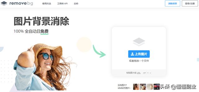 ps零基础自学教程免费，ps全套教程免费自学抠图教程（新手如何学习PS）