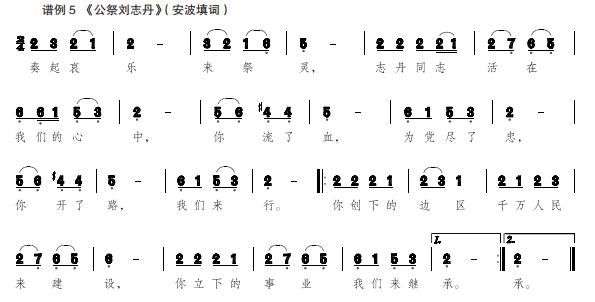 你可能并不了解丧乐，丧葬迷信