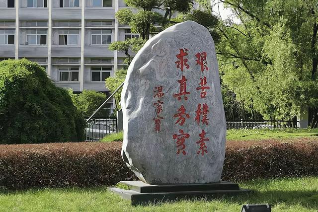 国内著名大学的校训，从这些知名的校训中