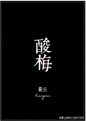 男主偏执狂病娇长篇言情，五本偏执系男主的言情文