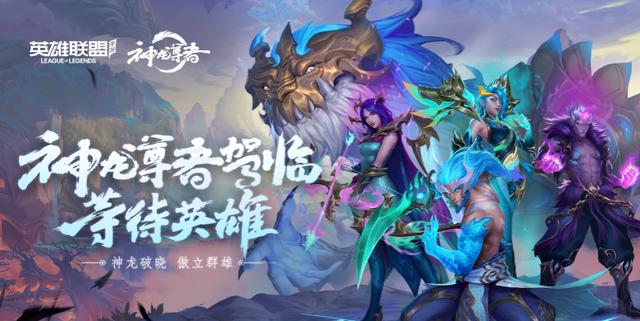 lol齐天大圣，lol齐天大圣孙悟空什么时候出的