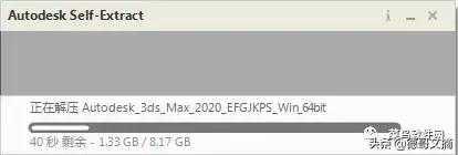 3dmax安装，3dmax教程安装步骤（3DMAX2020安装教程）