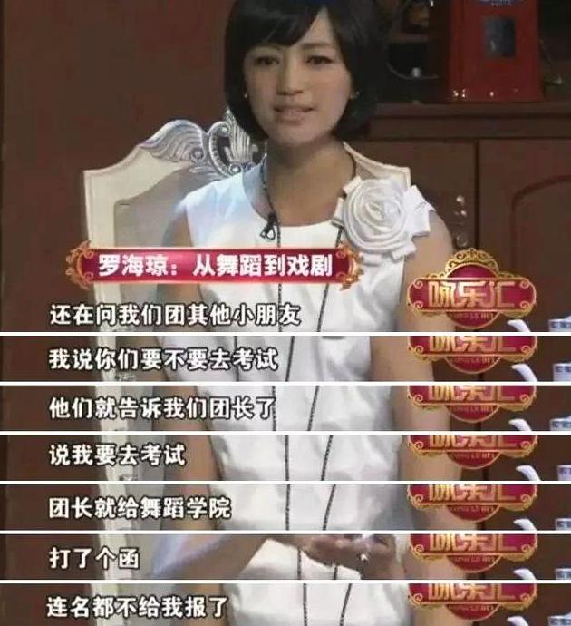 37歲嫁華誼副總裁，王菲給她當伴娘，48歲手握半個娛樂圈，憑什麼 娛樂八卦吃瓜 第10张