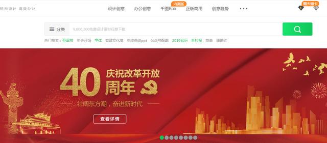 各种资源网站分享，就没有这几个搜索网站找不到的资源