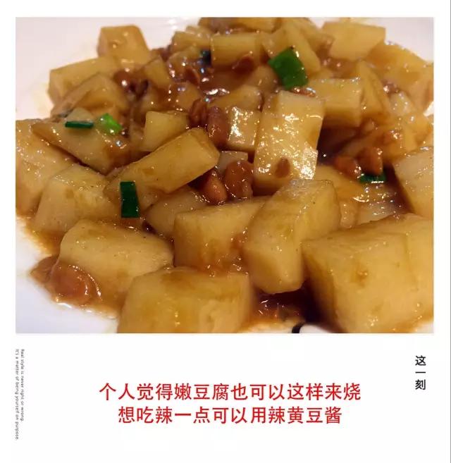 贵州铜仁米豆腐制作全过程及配方，口感一级棒味道特别好