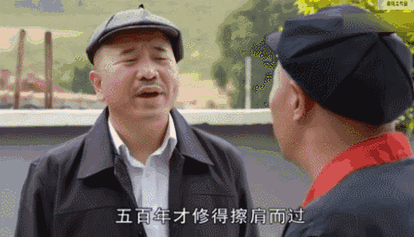 毕畅老公贺树峰，乡村爱情小沈阳后来干啥去了