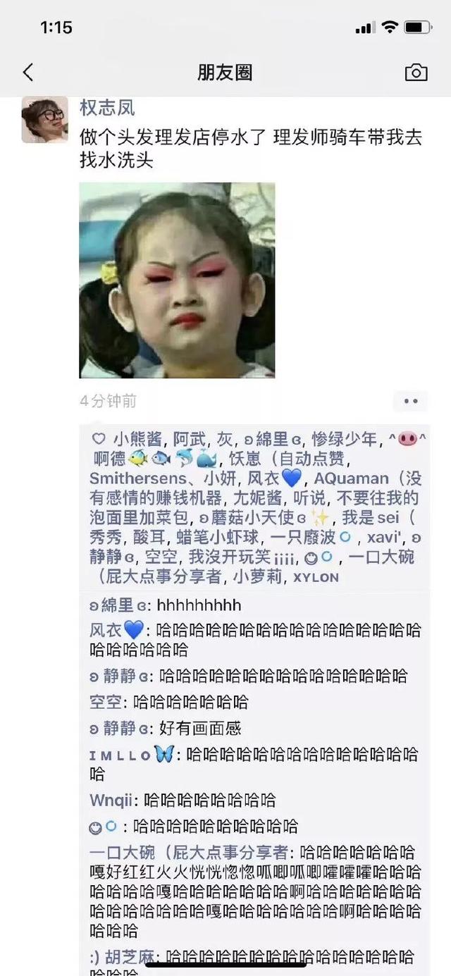 测试你适合找个钢铁直男，适合与你结婚的男人是哪一款