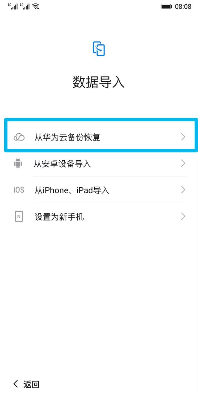 华为云空间有必要开启吗，有必要用华为云空间吗