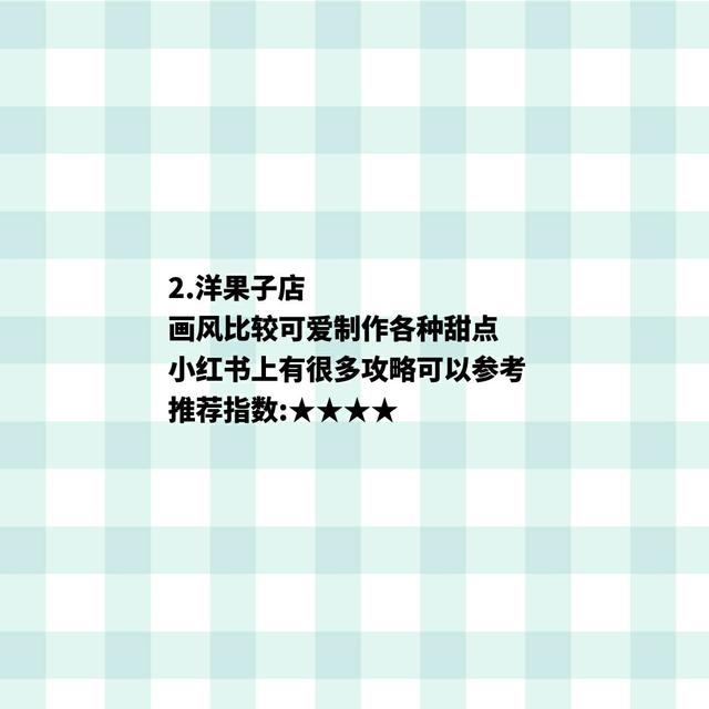 女生游戏排行榜前十名，女生网络游戏排行榜（适合女生玩的游戏）