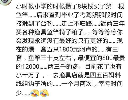 世界钓鱼之旅如何精准钓鱼，钓鱼方法之正确找到钓位后如何精准打窝