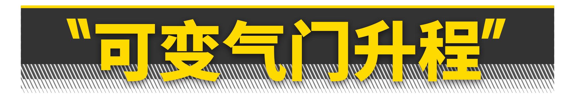 飞度发动机技术参数，手把手教你造一台飞度发动机