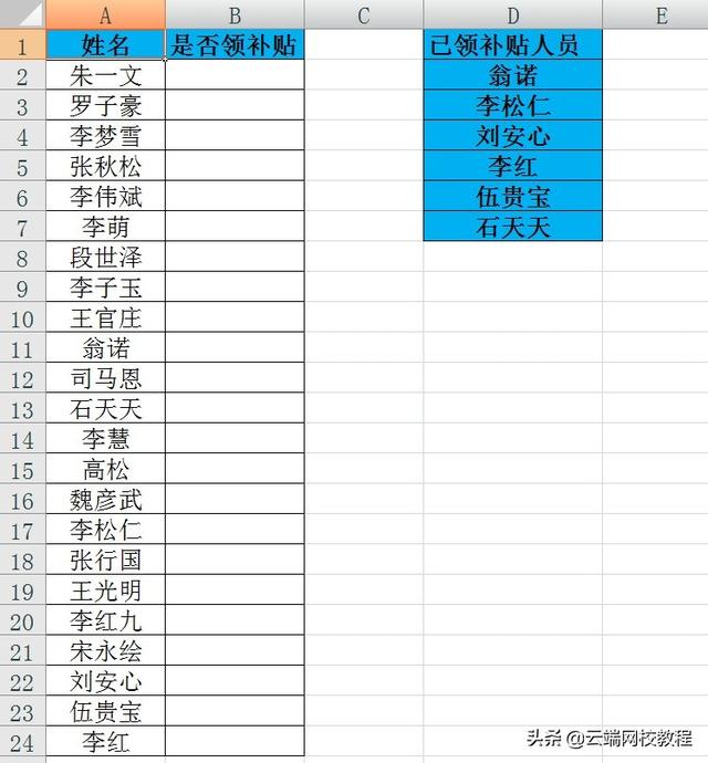 excel函数countif使用方法，COUNTIF函数的几个典型用法