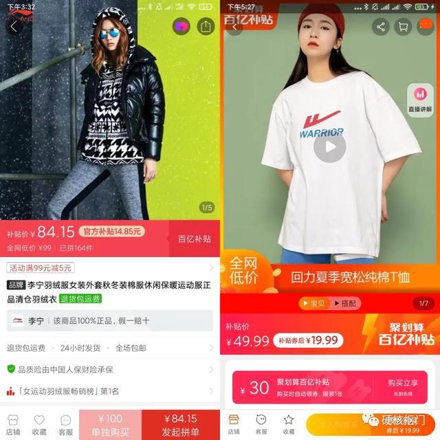 今年冬天最流行的衣服有哪些，夏清仓冬反季衣服简直便宜得不行