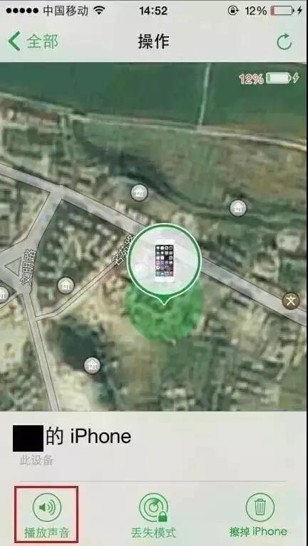iphone丢了，iphone如果丢了怎么找回