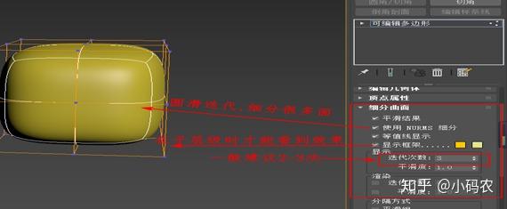 3dmax快捷键，关于3dmax中的10种快捷键与名称（3Dmax所有快捷键全在这里了）