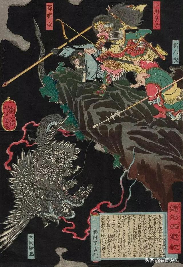 西游记人物绘画，西游记里的人物绘画（国内大神用纸巾绘画出86年版《西游记》的妖怪）
