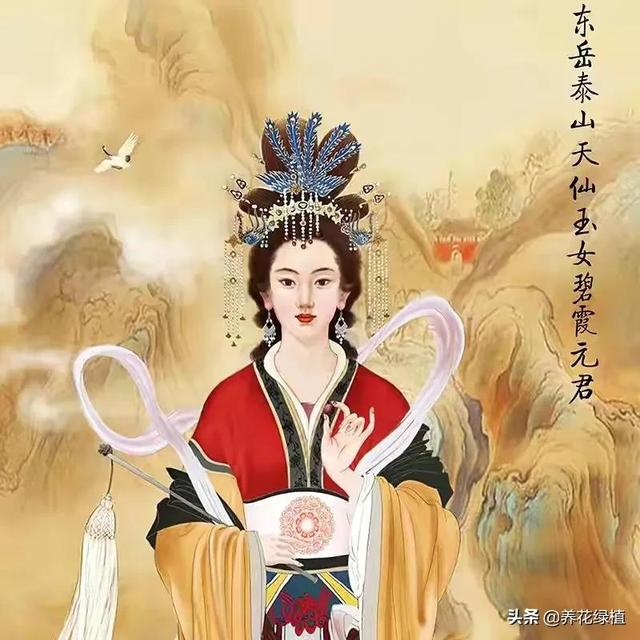 农历三月十八是泰山奶奶生日吗，是碧霞元君泰山老奶奶的生日