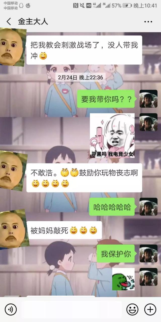 给爸妈用什么备注，你对自己的爸爸妈妈等至亲的通讯录备注是什么