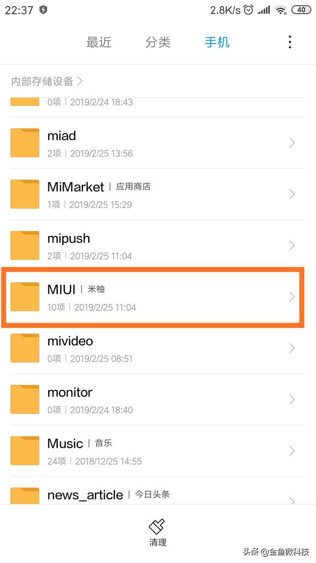 小米的主题壁纸怎么设置，巧用小部件实现MIUI14大图标自定义