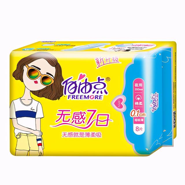 哪款卫生巾最安全好用，好用的卫生巾品牌推荐