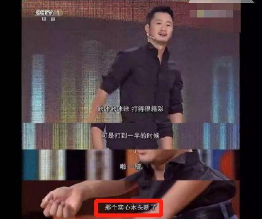 吴京vs赵文卓vs甄子丹，成龙、赵文卓、张晋、甄子丹都惨败