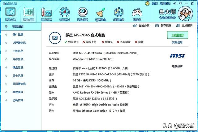 b150m主板支持cpu列表及参数，盘点粉丝网友魔改的各种奇葩主板