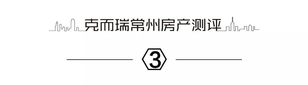 常州地铁一号线，常州地铁最新信息