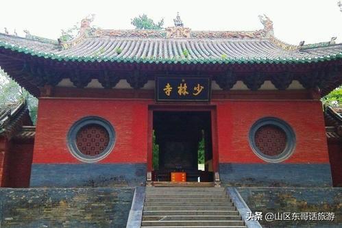 河南嵩山少林寺，河南嵩山的少林寺