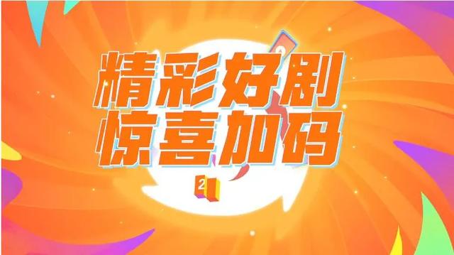 王一博和杨紫最新采访，娱一语：杨紫