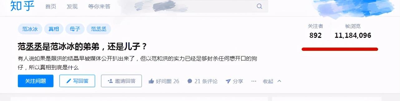 洪金宝 范冰冰，范冰冰和洪金宝有什么关系（范冰冰的弟弟范丞丞真的是她和洪金宝的私生子吗）